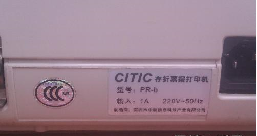 кPR-BӡC PR-BӡC